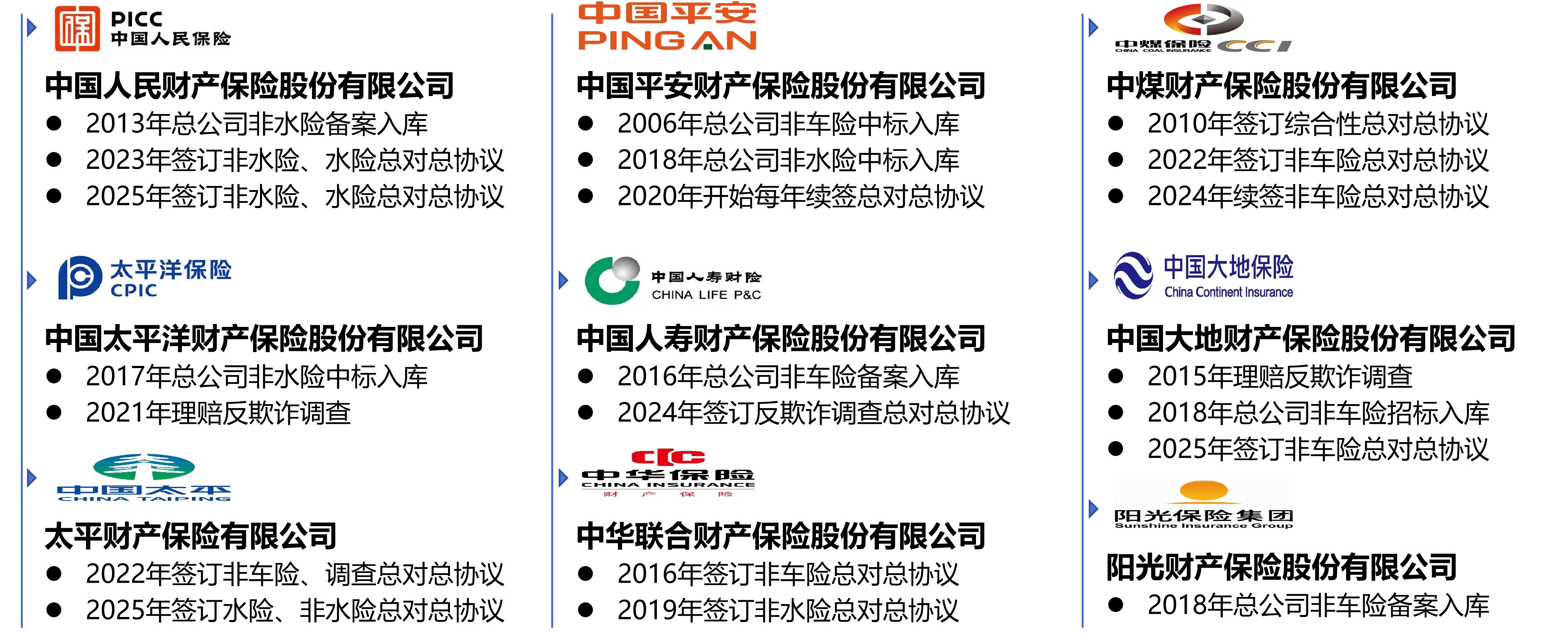 合作1.jpg